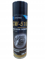 CW510_1