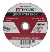 ACD15016