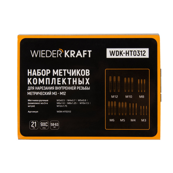 WDK-HT0312_4