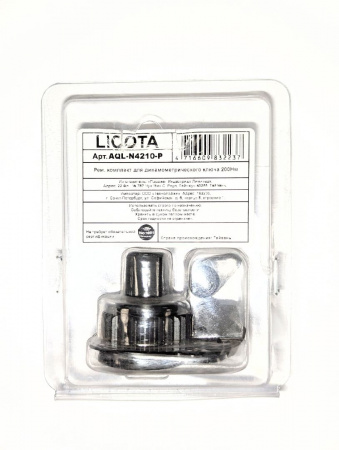 Licota Рем. комплект для динамометрического ключа (AQL-N4210-P)