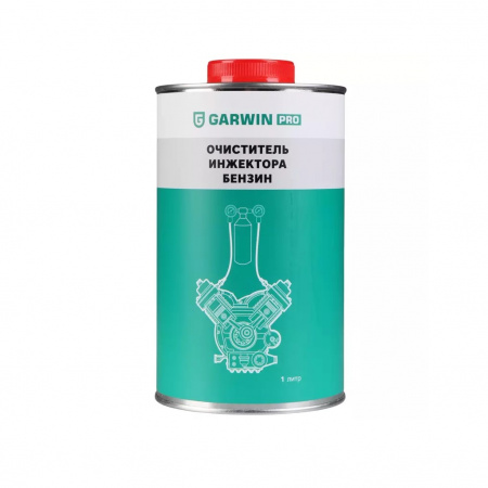 GARWIN PRO Промывка инжекторной системы бензинового двигателя  ж/б 1 л