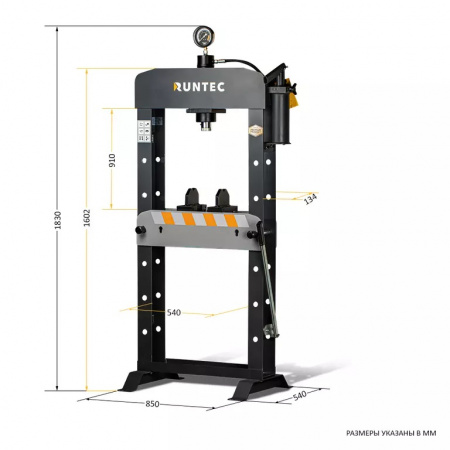 RUNTEC Пресс гидравлический профессиональный, 20 т