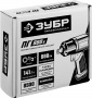 ЗУБР ПГ-880к ударный пневматический гайковерт, 1/2″, 880 Нм