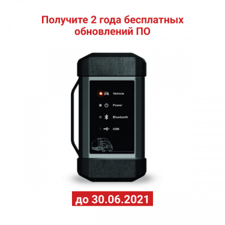 Сканер диагностический Launch X-431 HD BOX III, без планшета, 2 года обновл.
