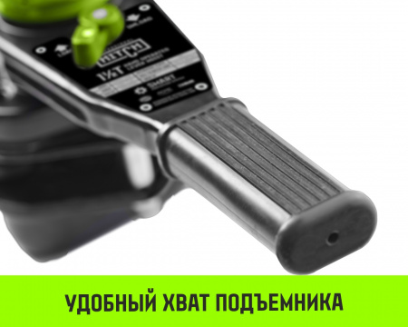 Таль ручная рычажная HITCH LH200-G, 1.5 т, 12 м. Гальваническая цепь