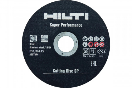 HILTI Диск отрезной AC-D 230x2.5 SP