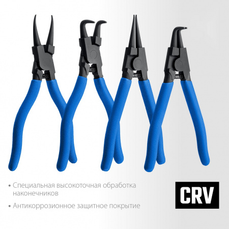 ЗУБР Профессионал Набор съемников стопорных колец 4 шт, 130 мм