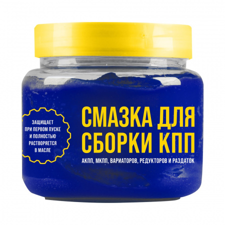 ВМПАВТО Смазка для сборки КПП 450 мл