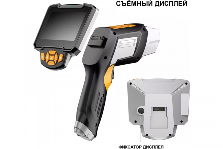 iCartool Видеоэндоскоп промышленный, 4.3", 1Мп, 2 камеры, 1280х720, 1м, 5.5 мм сменный зонд