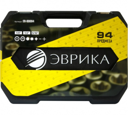 ЭВРИКА Набор торцевых головок 1/4"&1/2"DR 6-гранный, 94 предмета