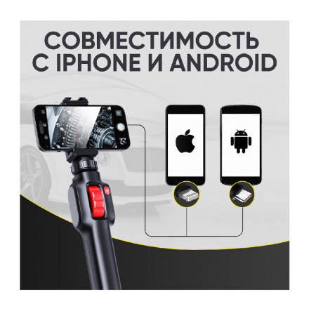 ICartool Видеоэндоскоп управляемый USB, 2Мп, 1920x1080, 1.5м, 5.5мм, 360°