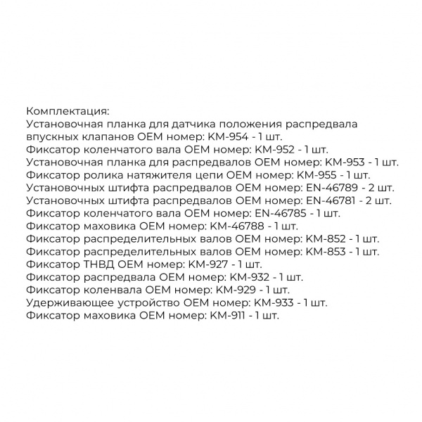 Рисунок3