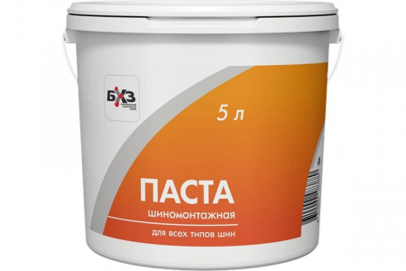 БХЗ Паста шиномонтажная универсальная 5кг.