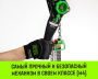 Таль ручная рычажная HITCH LH200-G, 1.5 т, 12 м. Гальваническая цепь