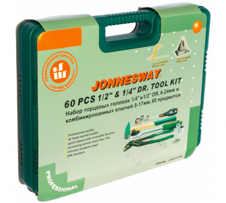 JONNESWAY Набор инструмента универсальный 1/4", 1/2", 60 предметов