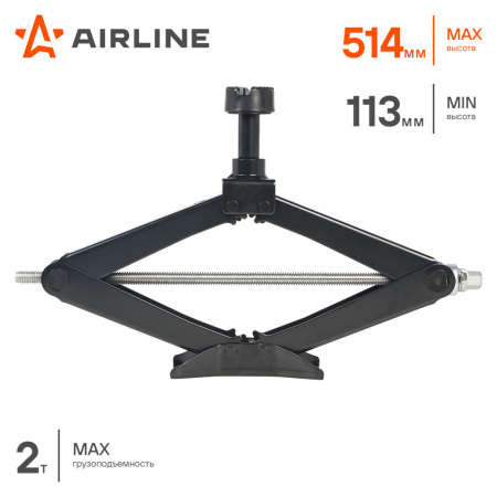 Airline PRO Домкрат ромбический 2 т, 113-514 мм