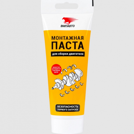 ВМПАВТО Паста монтажная для сборки двигателя 200гр