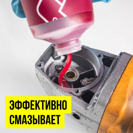 ВМПАВТО Смазка для электро и бензоинструмента МС ULTRA-1 туба 200 гр