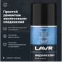 LAVR Смазка проникающая жидкий ключ, 210 мл