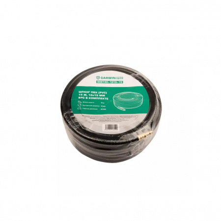 GARWIN PRO Шланг ПВХ (PVC) 10*15, 15 м, черный, БРС в комплекте, в бухте