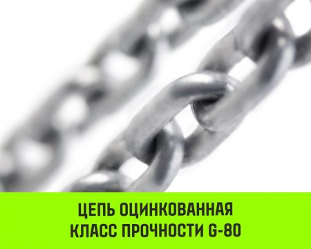 Таль ручная цепная HITCH CH200-G, 1.5 т, 4.5 м. Гальваническая цепь