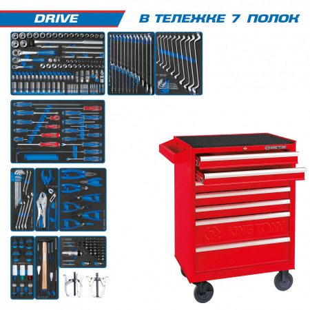 KING TONY Набор инструментов "DRIVE" в красной тележке, 251 предмет 934-251MRV