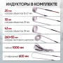 iCarTool Индукционный беcпламенный нагреватель 2250 Вт