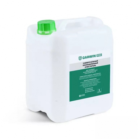 GARWIN PRO Очиститель универсальный промышленный 5 л