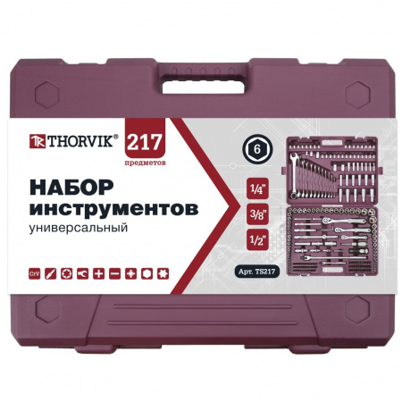 Thorvik Набор инструмента универсальный 1/4", 3/8", 1/2"DR, 217 предметов