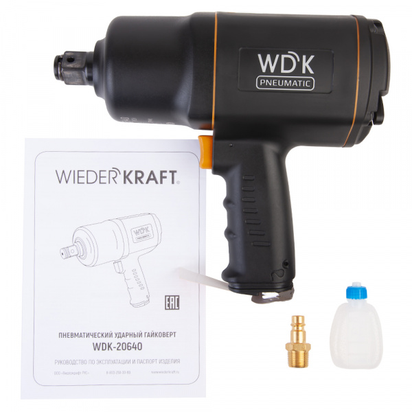 wdk-20640-8