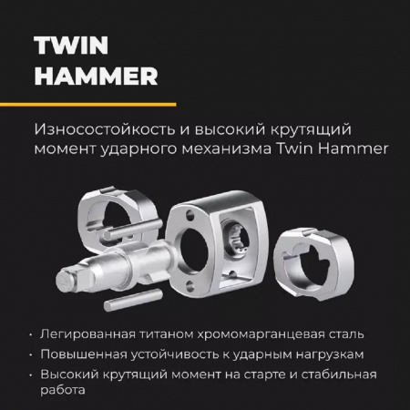 RUNTEC PRO Гайковерт ударный пневматический 1/2", 1300 Нм