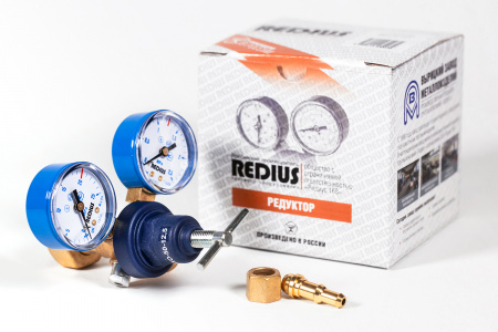 REDIUS Редуктор кислородный БКО-50-12,5