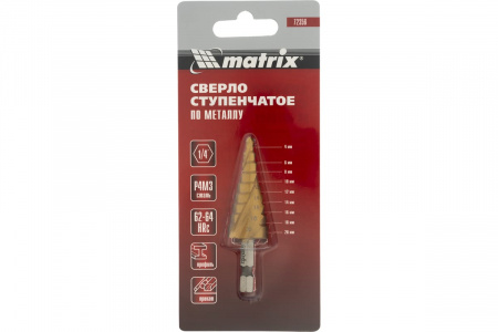 Matrix Сверло ступенчатое, 4-6-8-10-12-14-16-18-20 мм, HSS, спиральный проф., шестигр. хвостовик