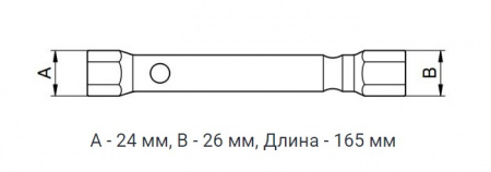 Дело Техники Ключ трубчатый штампованный 19х21мм