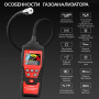 ICARTOOL Газоанализатор цифровой IC-M101B