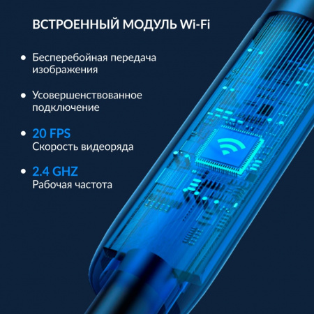 ICartool Видеоэндоскоп USB, 2Мп, 1920x1080, 1м, 7.9 мм зонд
