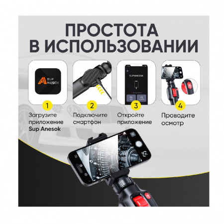 ICartool Видеоэндоскоп управляемый USB, 2Мп, 1920x1080, 1.5м, 5.5мм, 360°