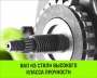 Таль ручная рычажная HITCH LH200-G, 1.5 т, 12 м. Гальваническая цепь