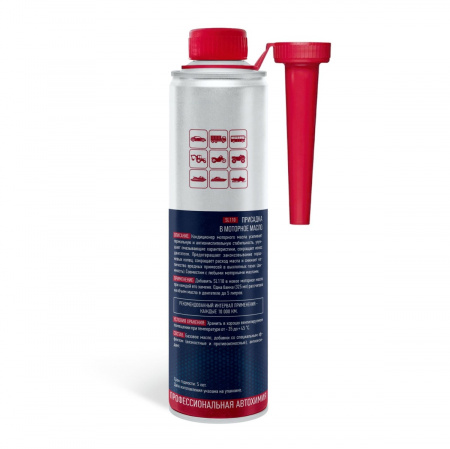 ServiceLine Присадка в моторное масло бензиновых и дизельных двигателей 325 мл